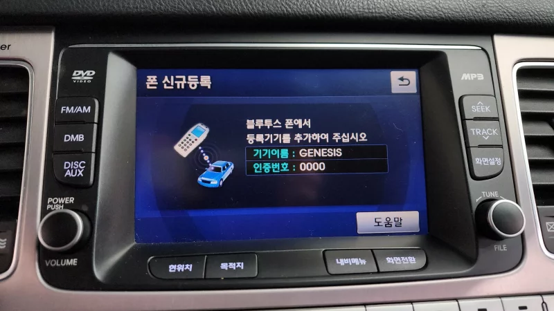 Hyundai Genesis