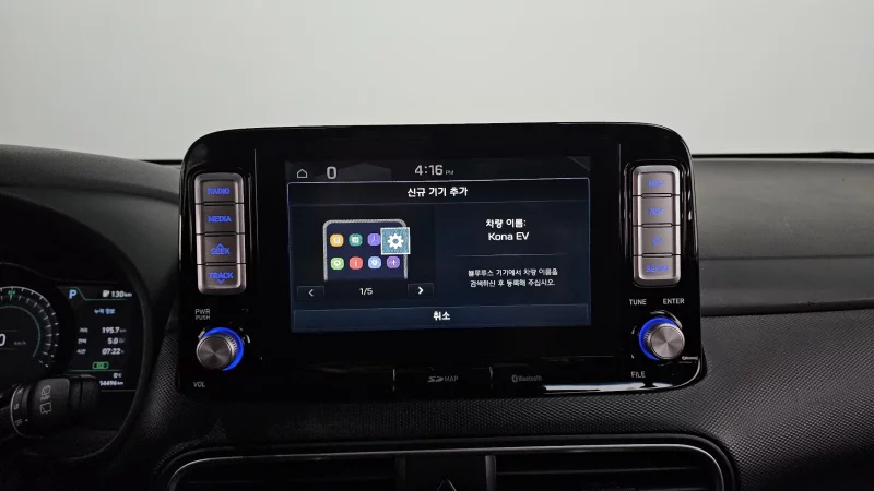 Hyundai Kona Electric