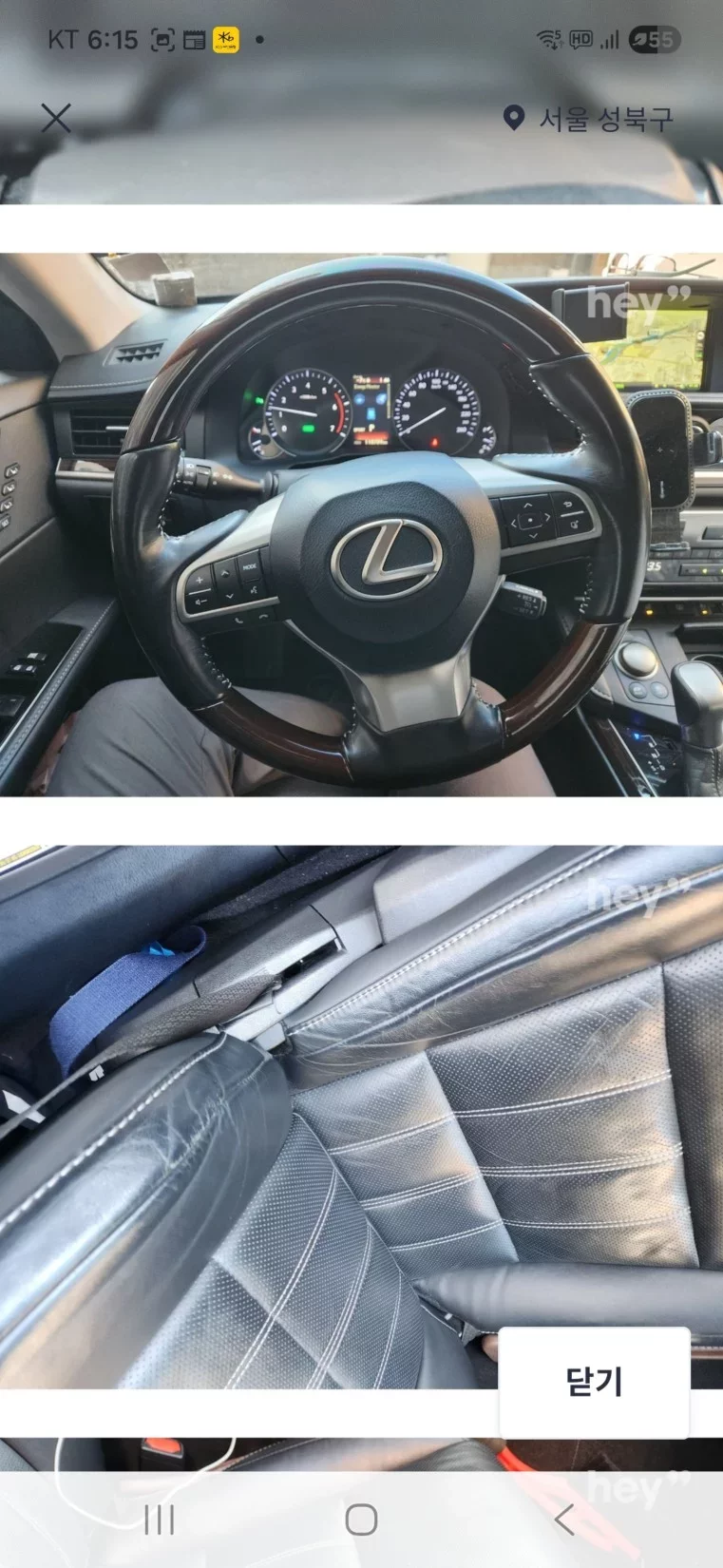 Lexus ES300h