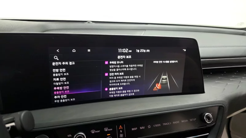 Kia K8