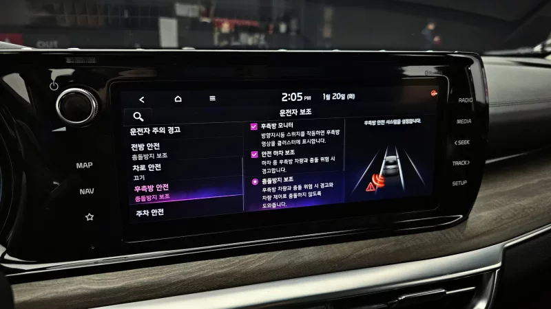 Kia K5