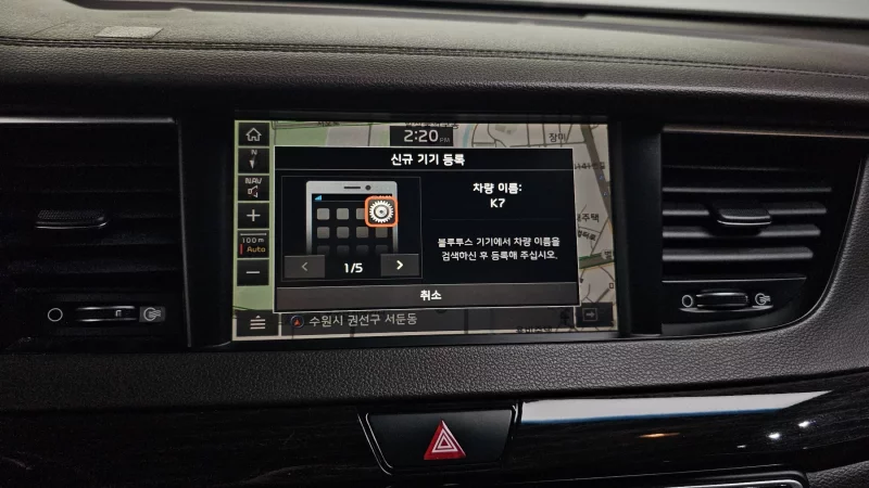 Kia K7