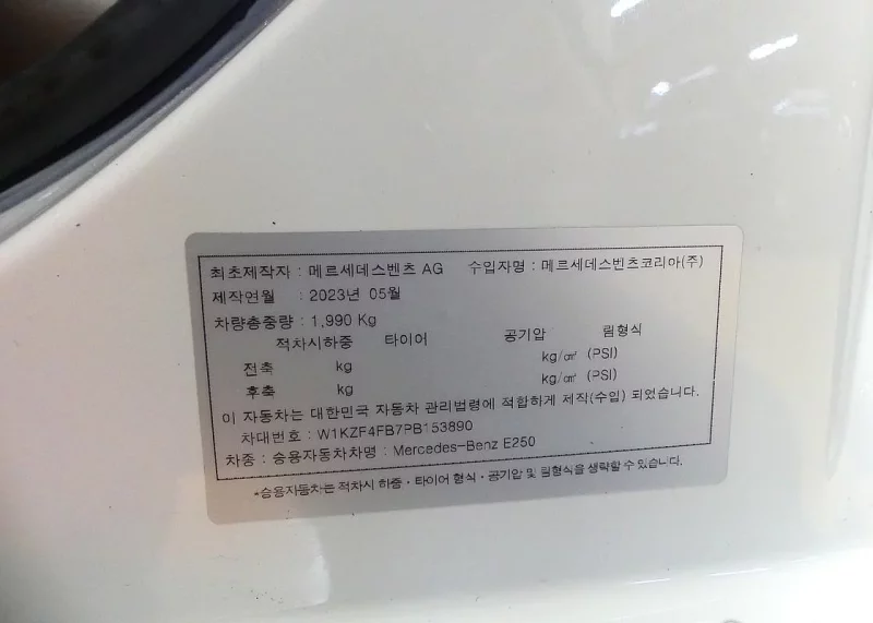 Mercedes-Benz E-Class