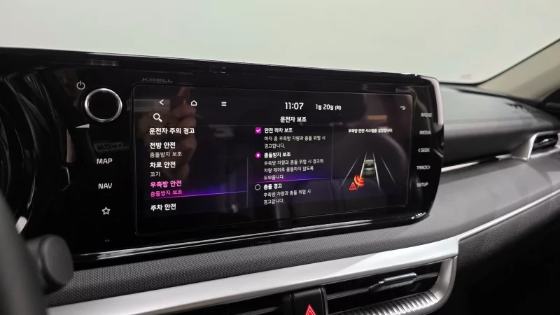 Kia K5