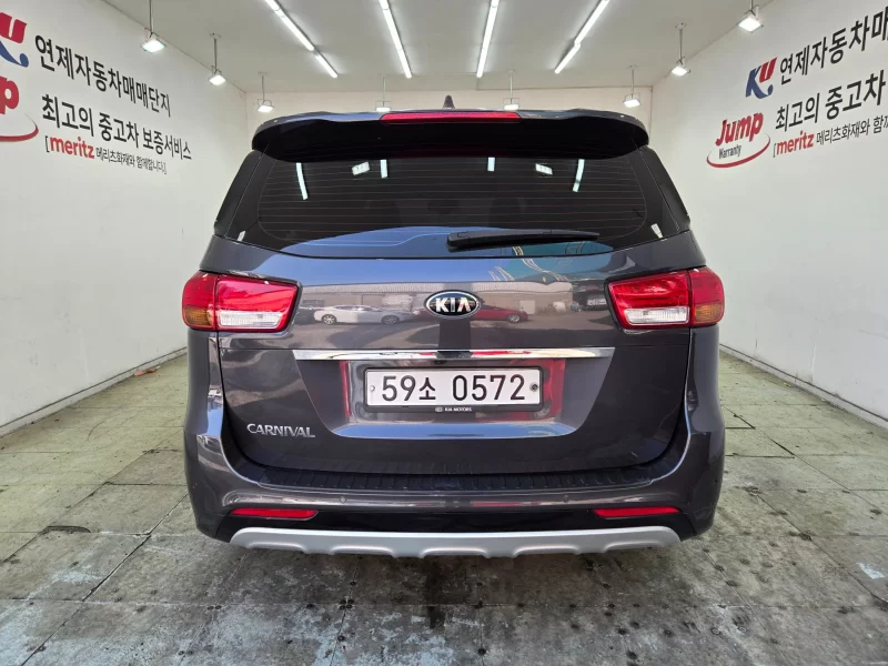 Kia Carnival