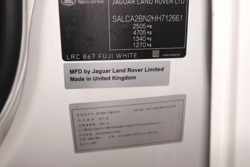 Land Rover DISCOVERY SPORT