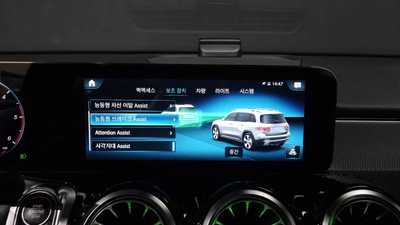 Mercedes-Benz GLB-Class