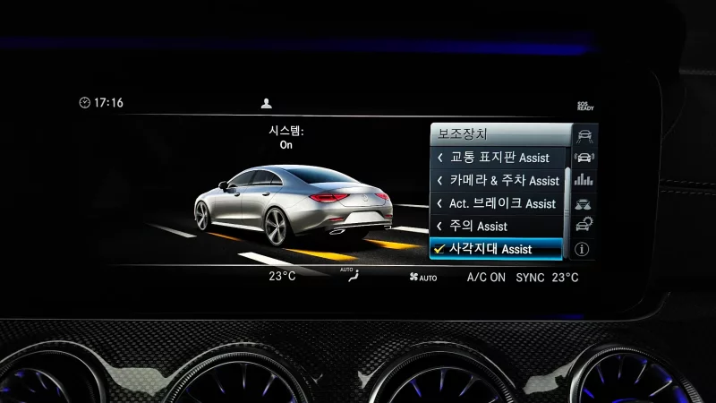 Mercedes-Benz CLS-Class