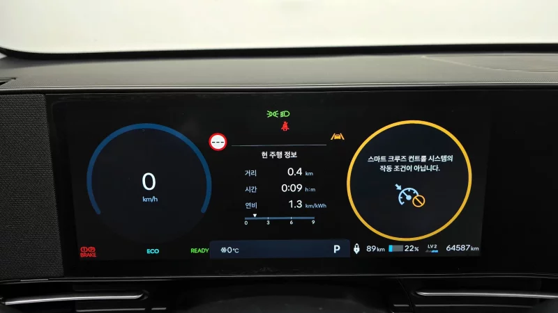 Hyundai Kona Electric