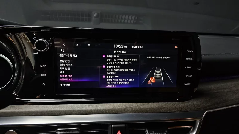 Kia K5