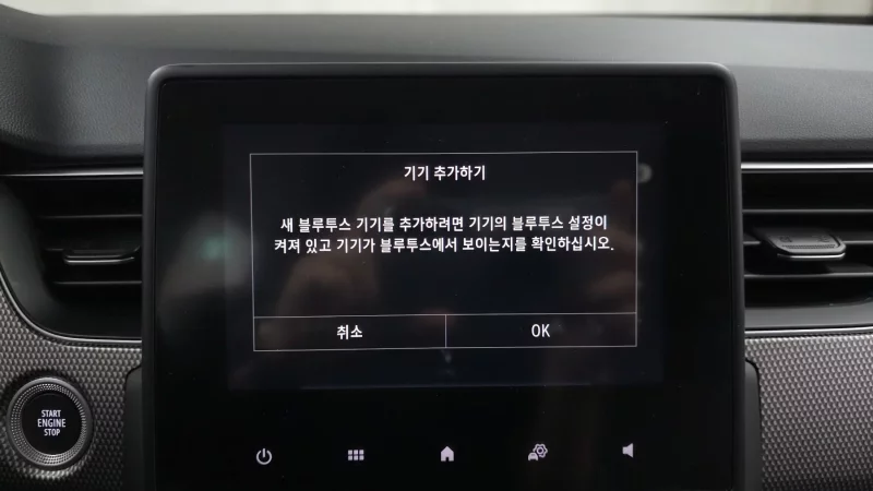 Renault Samsung XM3