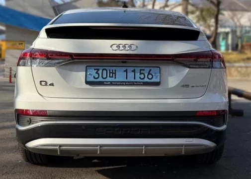 Audi Q4 e-tron