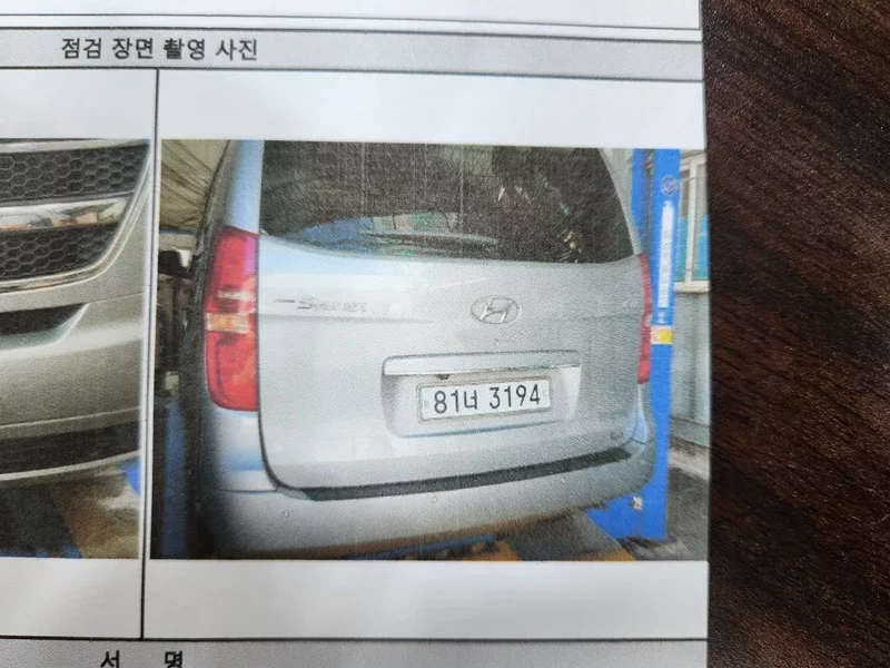 Hyundai Starex