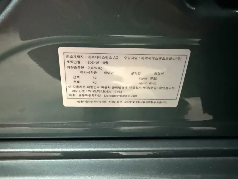 Mercedes-Benz E-Class