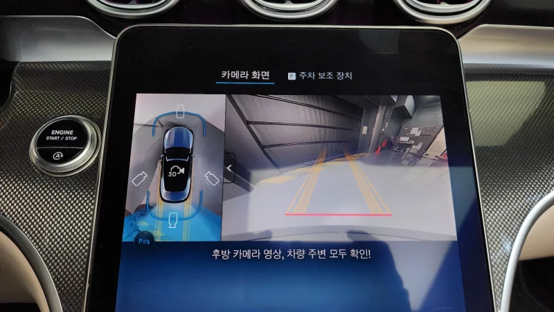 Mercedes-Benz CLE-Class