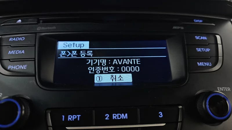 Hyundai AVANTE