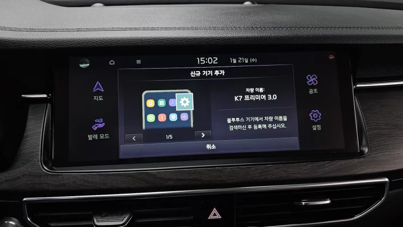 Kia K7