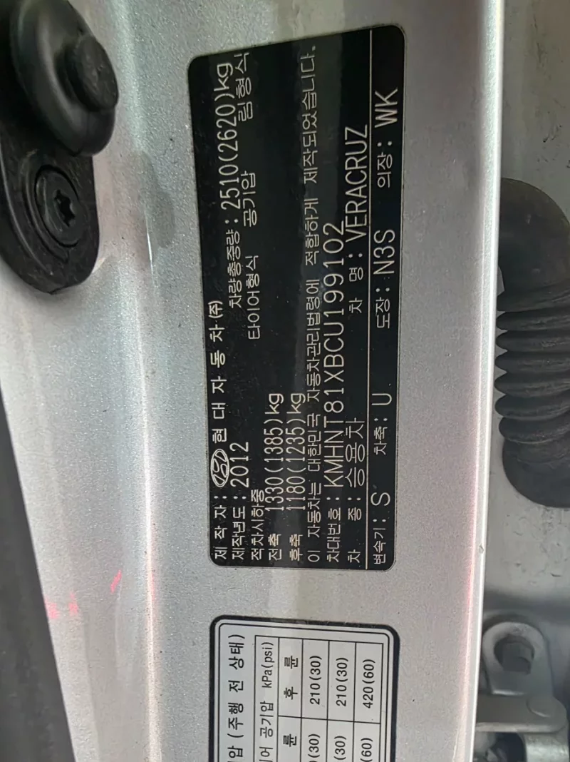 Hyundai Veracruz