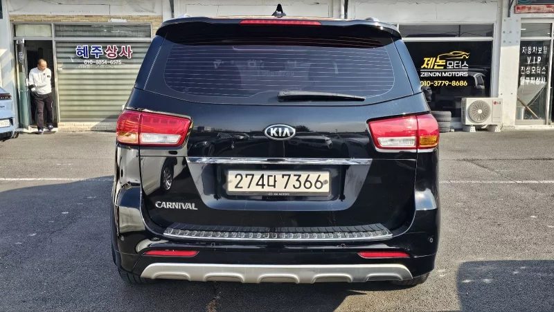 Kia Carnival