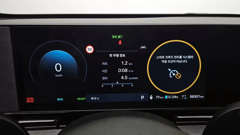 Hyundai Kona Electric