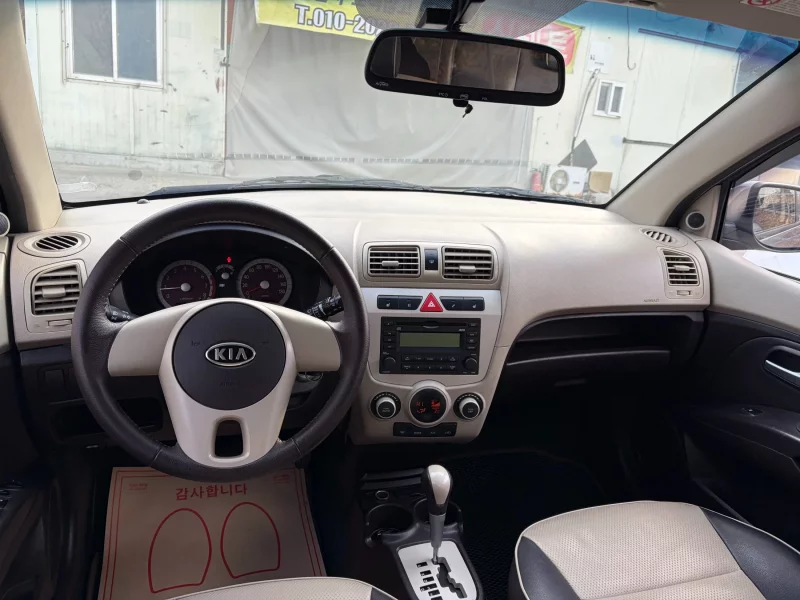 Kia Morning