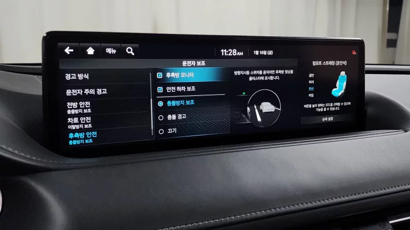 Genesis Electrified G80