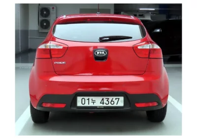 Kia pride