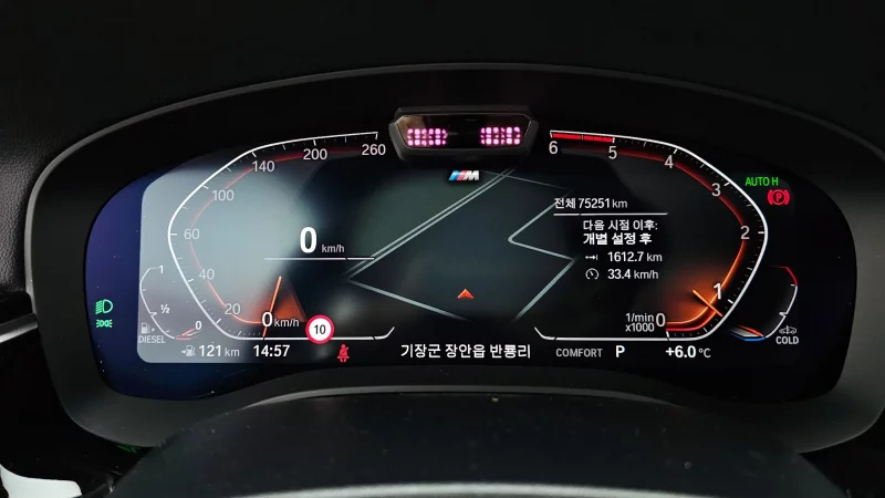 BMW 6-Series Gran Turismo