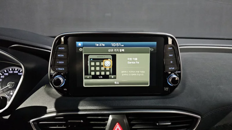 Hyundai Santa Fe