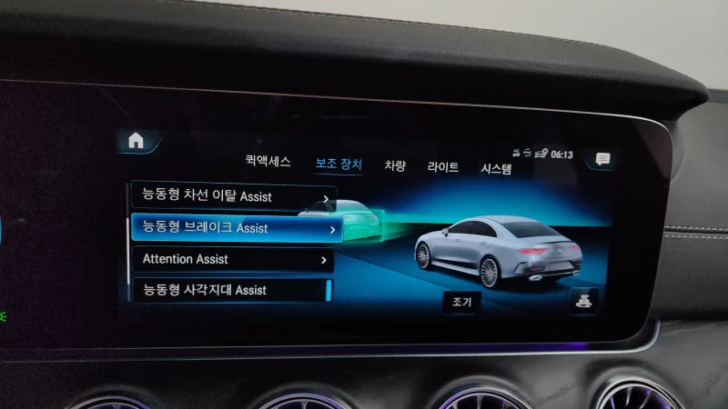 Mercedes-Benz CLS-Class