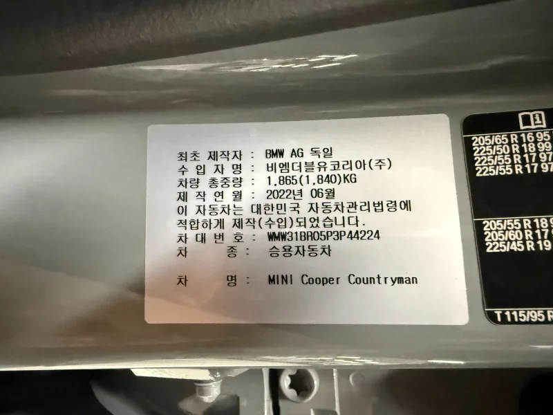 MINI Countryman
