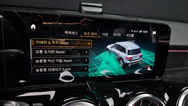 Mercedes-Benz GLB-Class