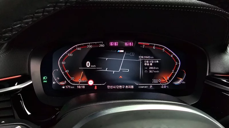 BMW 6-Series Gran Turismo