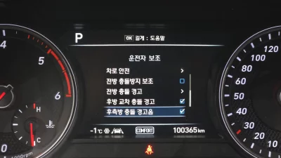 catalog-car-8