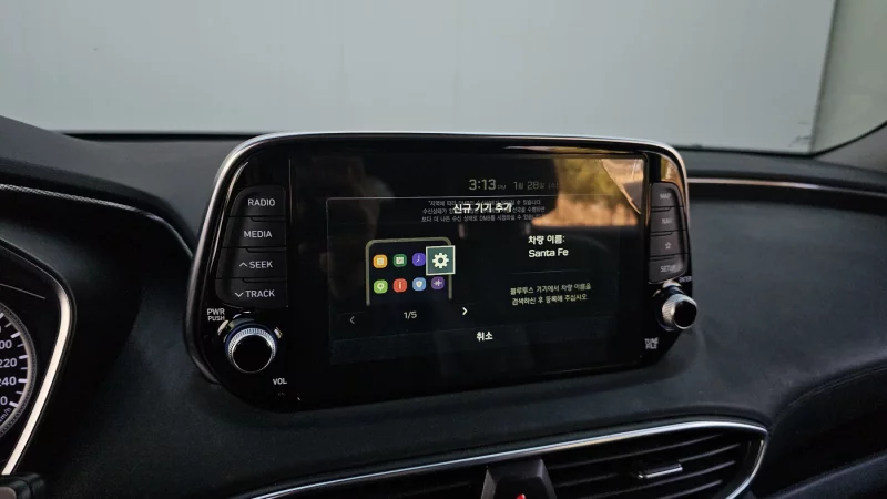 Hyundai Santa Fe