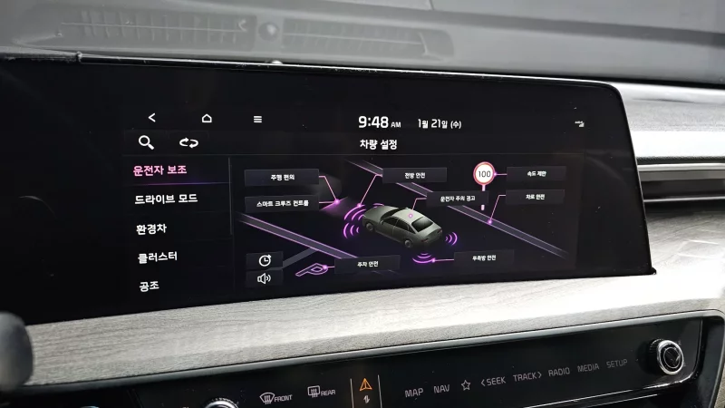 Kia K8