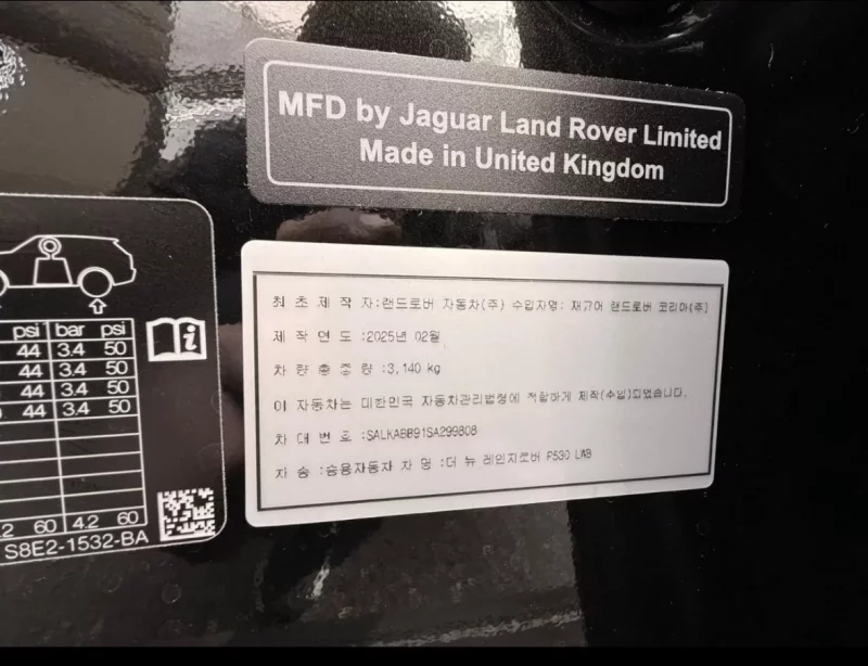 Land Rover Range Rover
