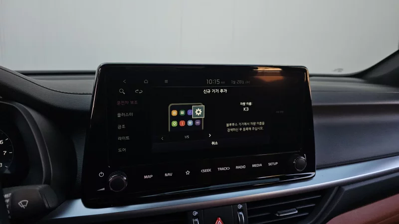 Kia K3