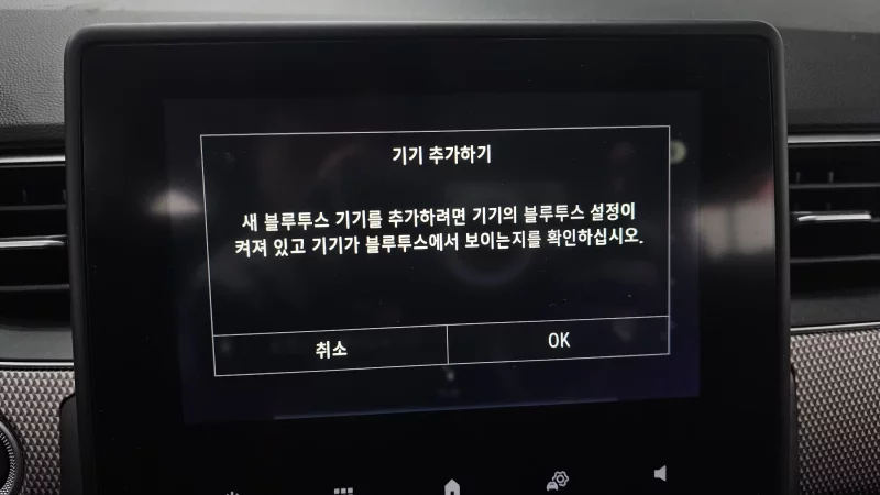Renault Samsung XM3