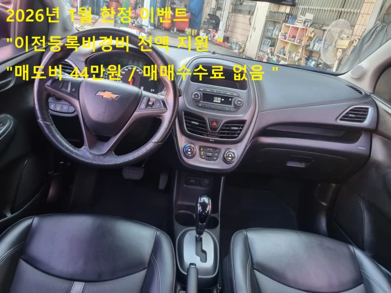 Daewoo Spark