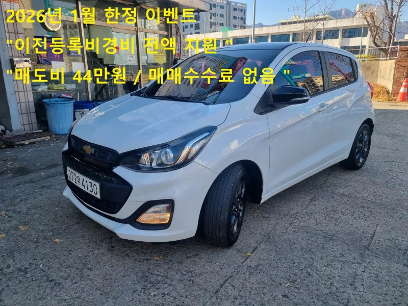 Daewoo Spark