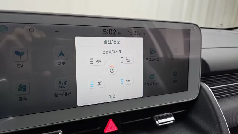 Hyundai Ioniq 5