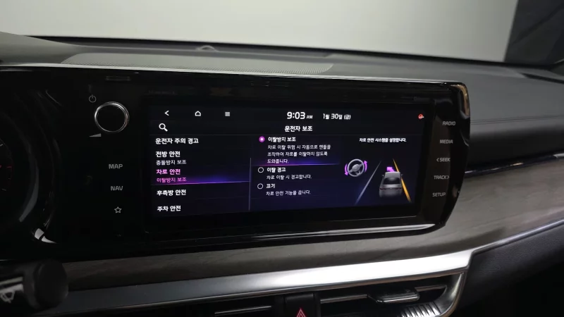 Kia K5