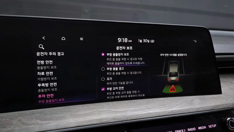 Kia K8