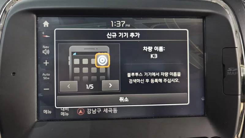 Kia K3