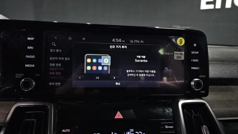 Kia Sorento