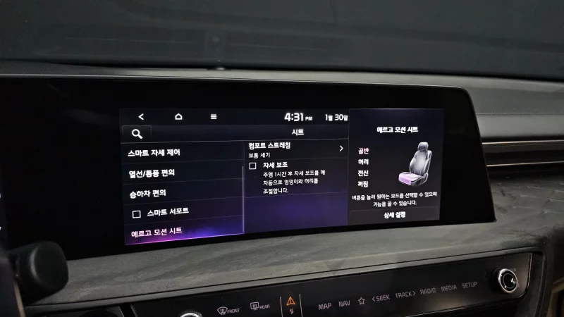 Kia K8