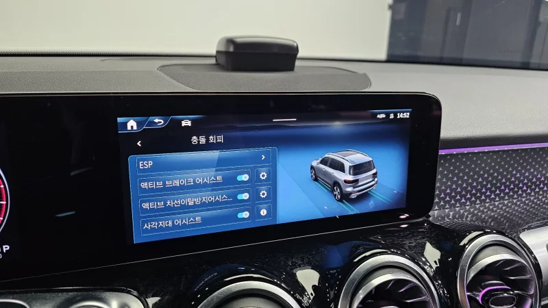 Mercedes-Benz GLB-Class