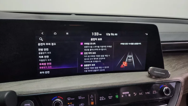 Kia K8
