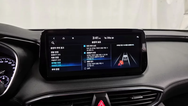 Hyundai Santa Fe